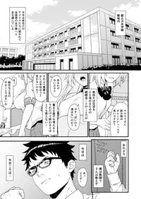 (C93) [Athome Shuka (Takunomi)] Enjo Kouhai 4