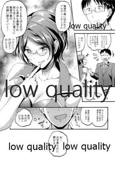 Miwaku no Kanade to Oshioki Gokko