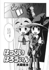 Hin-nyu v35 - Dai Hin-nyu Beam