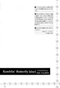 (C72) [SUBSONIC FACTOR (Ria Tajima)] Ramblin' Butterfly [day] (BLEACH) [English]