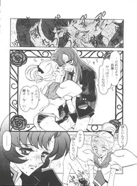 [Ogata Satomi] Kyouakuteki Shidou Selection (Various)