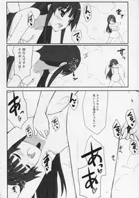 (C87) [Asterism (Asterisk)] Golden Road (The IDOLM@STER MILLION LIVE!)