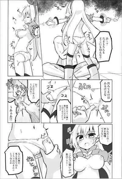 TS Mahou Shoujo Pure Rabbit