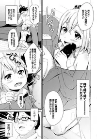 COMIC BAVEL 2015-11 [Digital]