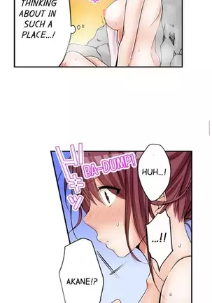 I Did Naughty Things With My Sister