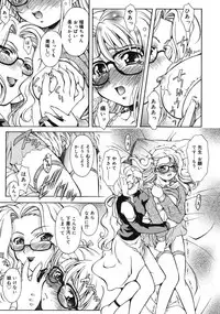 COMIC RiN 2005-03 Vol. 3