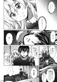 [PONPON] Hibernation!