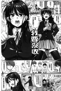 [Guglielmo] Shishunki Marudashi! [Chinese]