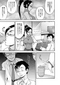 [Anthology] Angel Club MEGA Vol. 13