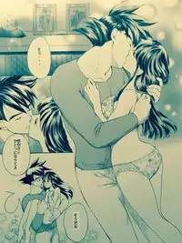 [Atsupi] Mitsugetsu (Dragon Ball)