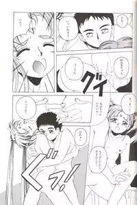 (C45) [Jiyuugaoka Shoutengai (Hiraki Naori)] Mahou Shoujo Pretty Samii (Pretty Sammy)