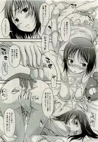 Comic PLUM [2009-08] Vol.07