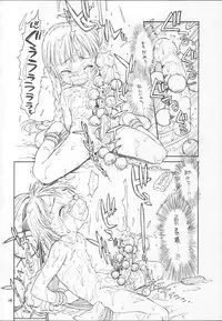 [CAPTAIN SANTA (Shinkaida Tetsuyarou)] 1 (Various)