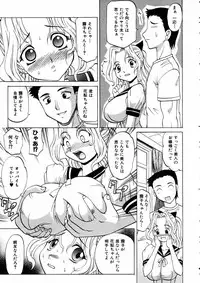 COMIC AUN 2005-06 Vol. 109