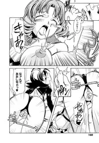 [Kanoe] Kuro no utahime -Yami no enishi- [Digital]