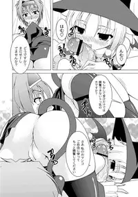 [Anthology] PLUM FE Vol. 1 [Digital]