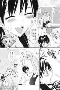 Manga Bangaichi 2009-06