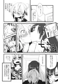 COMIC 0EX Vol. 18 2009-06