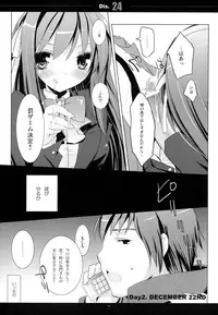 (C75) [honeyking (Mitsu King)] Dis.24 (The Melancholy of Haruhi Suzumiya)