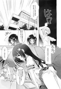 COMIC Megastore-H 2010-07