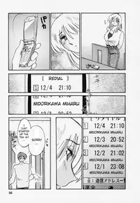 [TsuyaTsuya] Tatoeba Haha Ga 3 [English] [Sei-Jin]