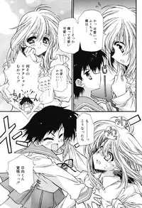 [Hotei Kazuha] Secret Holiday