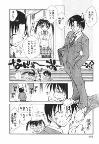 [Tachibana Toshihiro] POP'N LOVE!