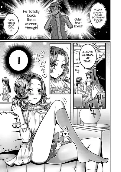 Kanojo no Onii-chan ga Koakuma Yuuwaku Shitekimasu