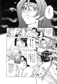 [Hazuki Kaoru] Toudai Juken Senmon Ryou -Ah,Tsubame Sou-