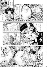 (C90) [Yokohama Junky (Makari Tohru)] Solo Hunter-tachi no Seitai (Monster Hunter)