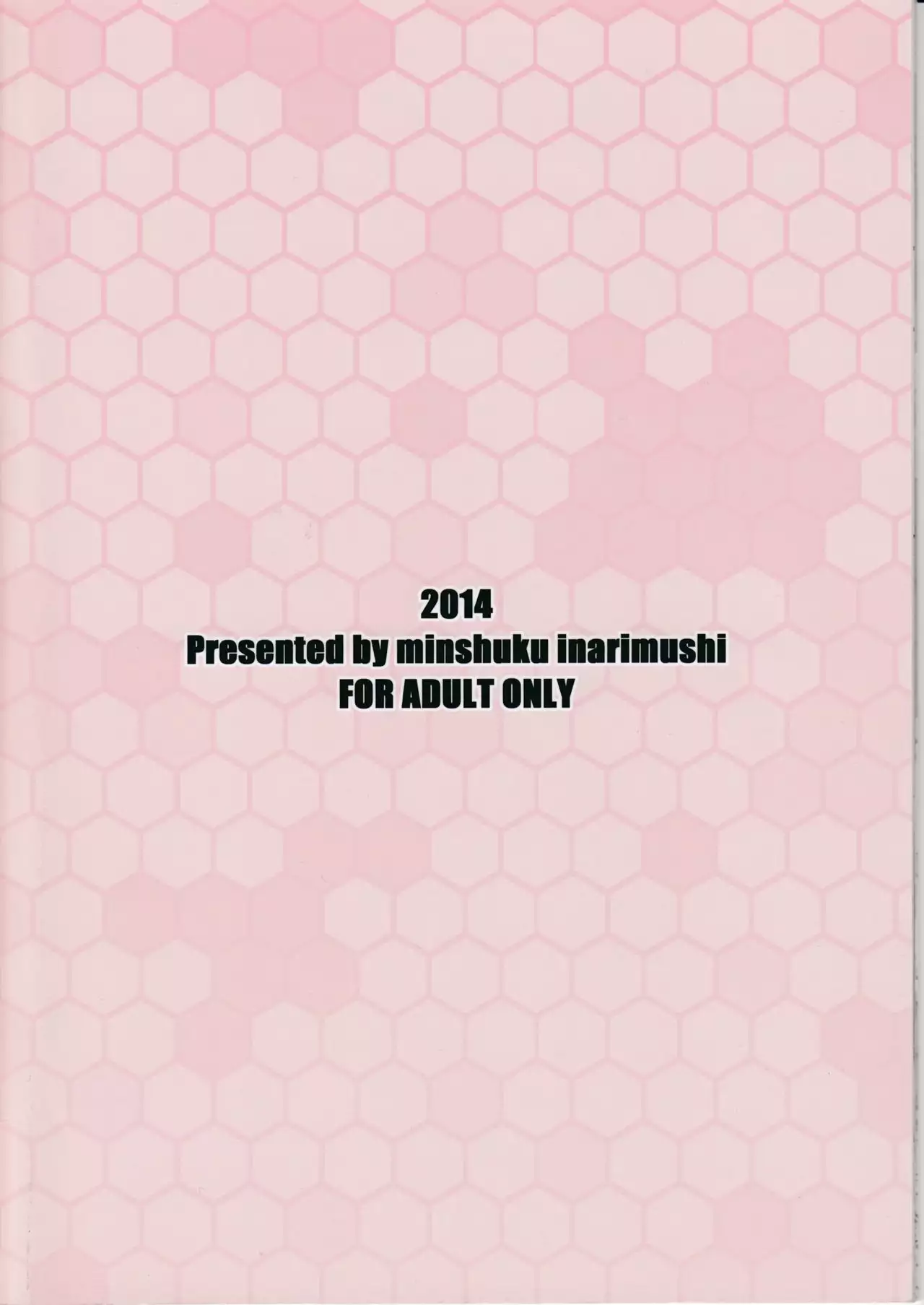 Chichicolle -Vol. 03-