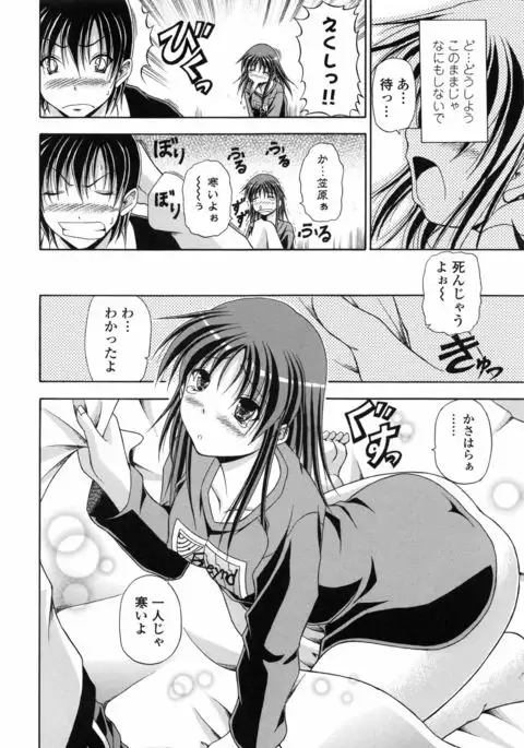 Yokujou Splash - Splash Desire