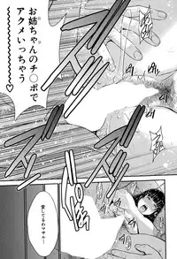 BUSTER COMIC 2015-09