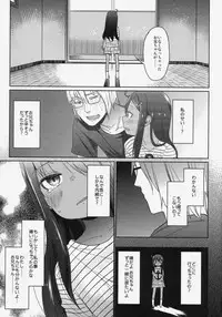 (C86) [Arekusa Thunder (Arekusa Mahone)] GirlS Aloud!! Vol. 06