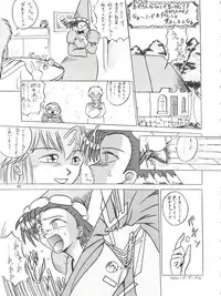 [Team Plus-Y (Various)] PLUS-Y Vol. 14 (Various)