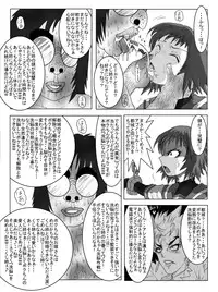 洗脳教育室～総集編Vol.01～