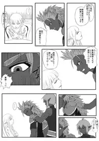 [Tick (Tickzou)] Kusuguri Goumon Taikyuu Hon ~Dark Elf Zokuchou Hen~ [Digital]