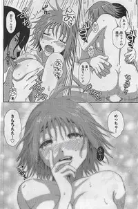 Gekkan Doki!! 2009-10 Vol. 156