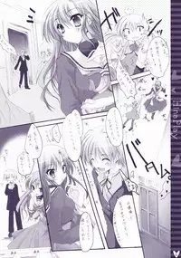 (C73) [Hisuitei (Izumi Tsubasu)] Hina Asobi (Hayate no Gotoku!)