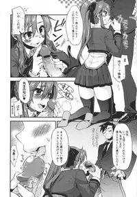 COMIC Megastore 2011-03