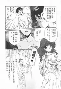 [Cremutsu Cule] Himitsu no Love Party