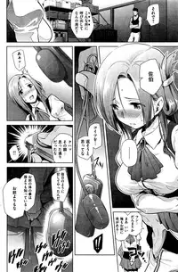 COMIC Shitsurakuten 2016-06