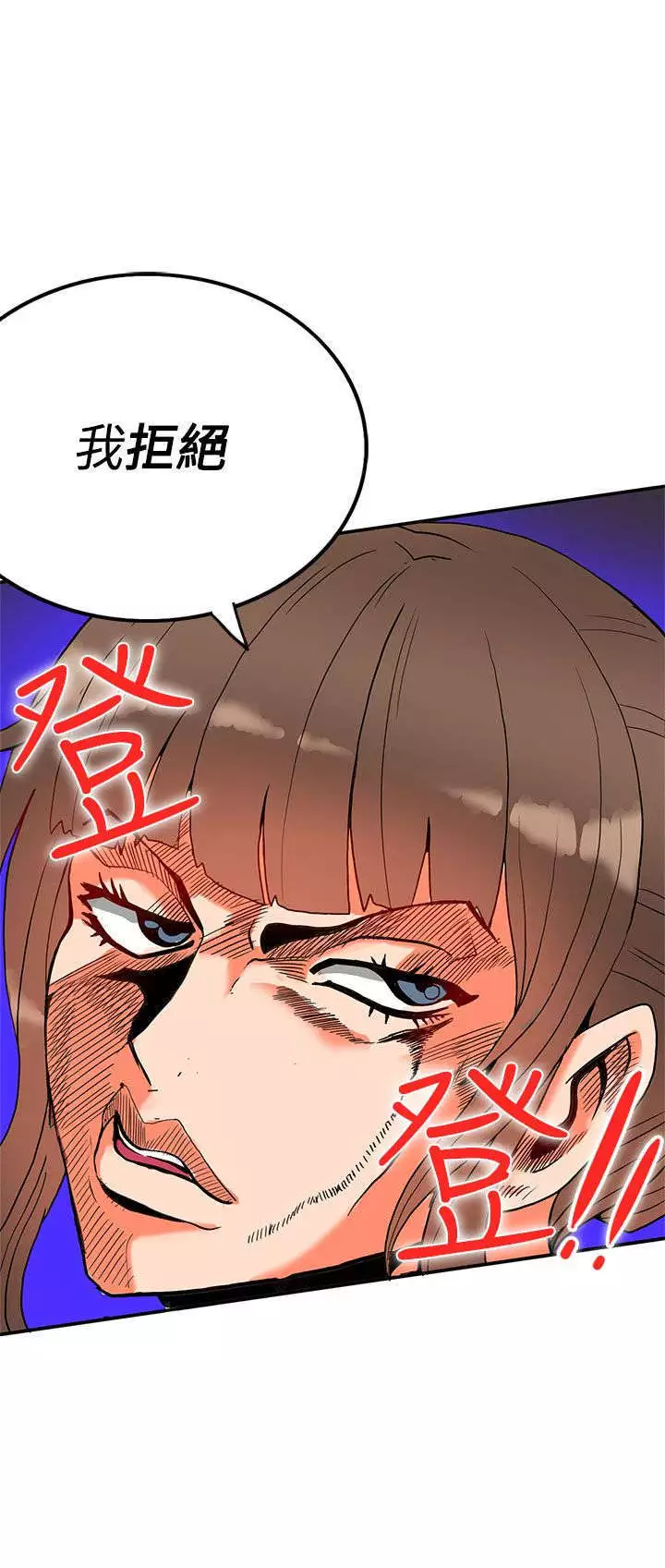 30cm立约人 第二季