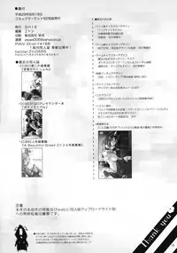 (C92) [SHIS (Z-ton)] Futana Najimi