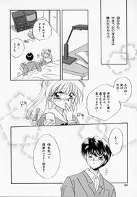 [Ishihara Kaori] ANGÉLIQUE