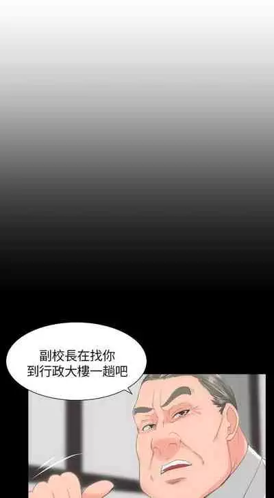 成人的滋味 1-30