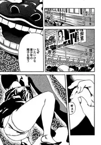 [OJIRO Makoto] Koibito 8-gou