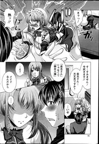 Action Pizazz 2013-07