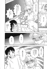 [Hisatomi Shintarou] Nounai Mayaku