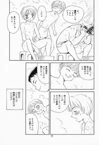 [Suehirogari] K.A.A.R. Haru no Maki